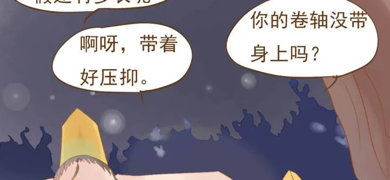第十一话 共生双子（下） 第40页