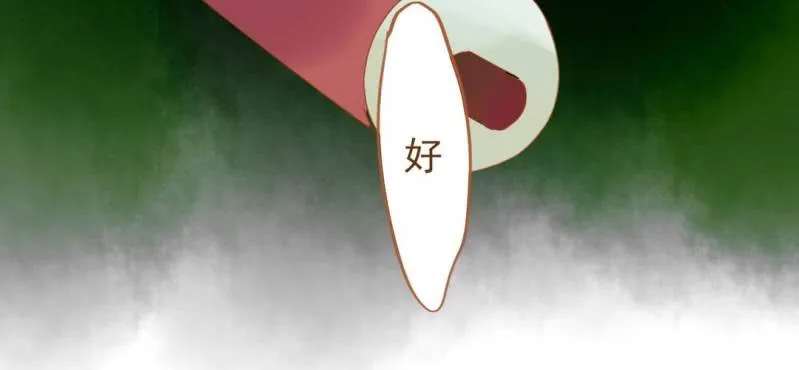 第十一话 共生双子（下） 第85页