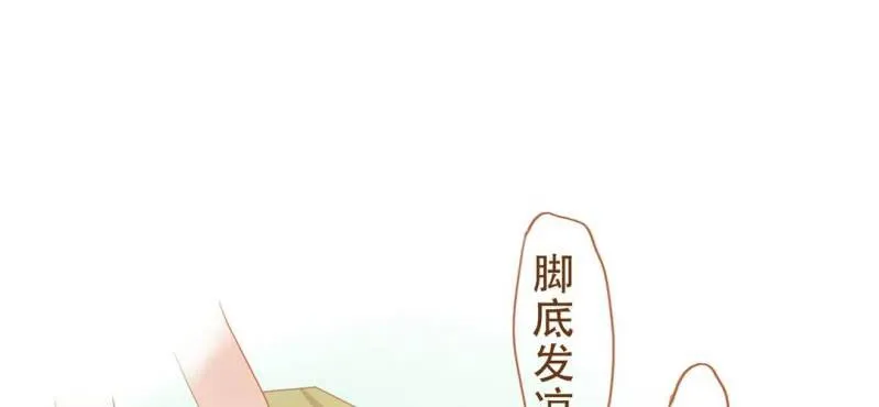 第十一话 共生双子（下） 第89页