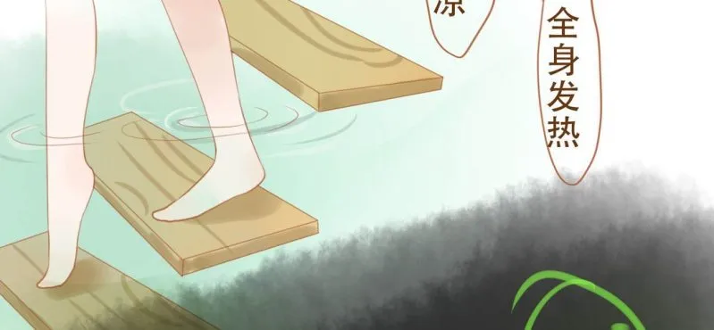 第十一话 共生双子（下） 第90页