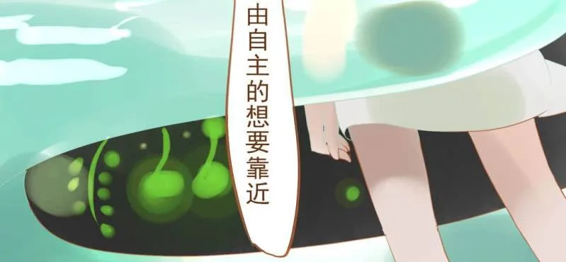 第十一话 共生双子（下） 第93页