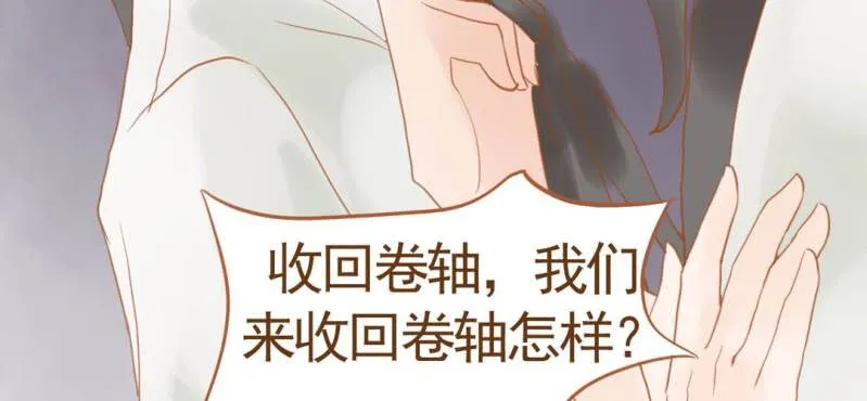 第十一话 共生双子（下） 第115页