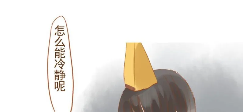 第十一话 共生双子（下） 第138页