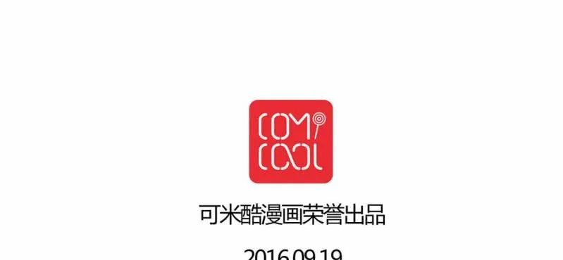 第十一话 共生双子（下） 第217页