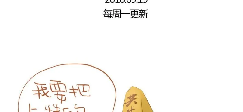 第十一话 共生双子（下） 第218页