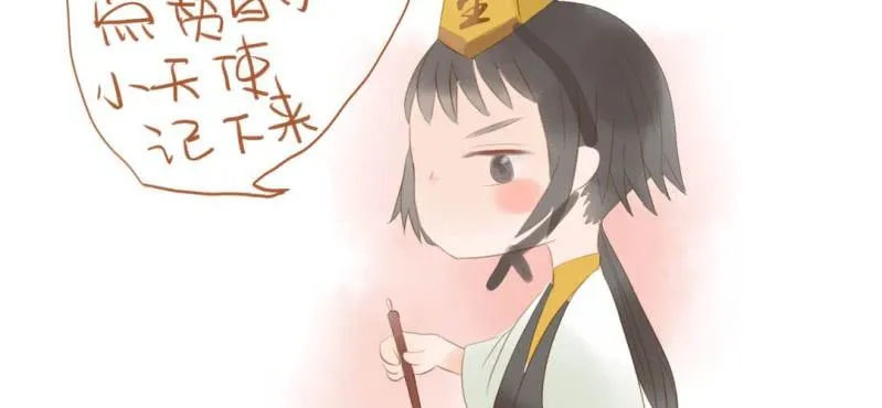 第十一话 共生双子（下） 第219页