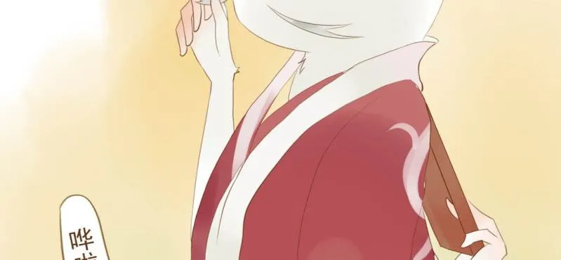 第十画 中秋特辑 第26页