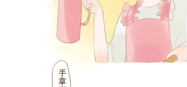 第十画 中秋特辑 第33页
