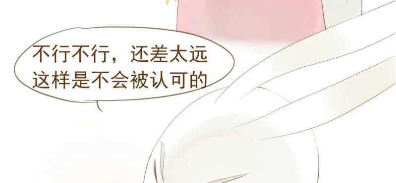 第十画 中秋特辑 第55页