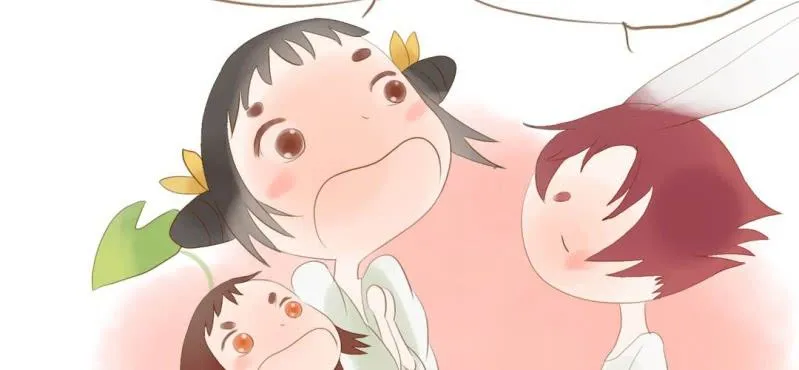 第十画 中秋特辑 第102页