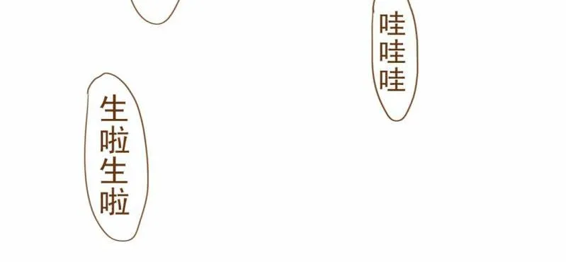 第八话 共生双子（上） 第5页