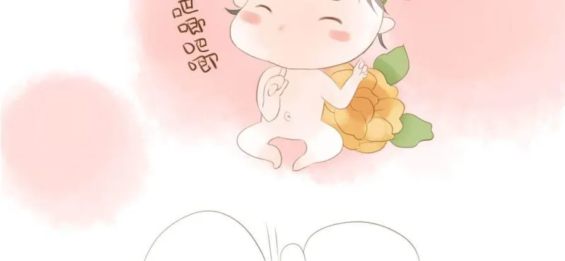 第八话 共生双子（上） 第9页