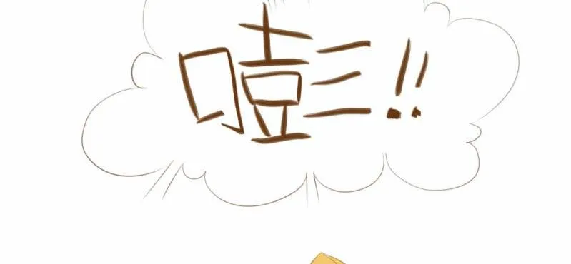 第八话 共生双子（上） 第10页