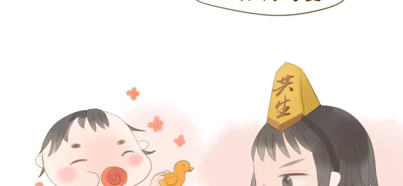 第八话 共生双子（上） 第14页