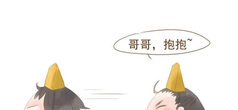 第八话 共生双子（上） 第21页