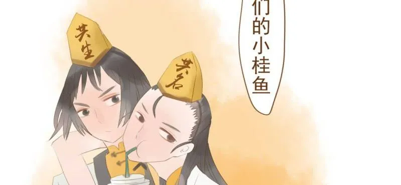 第八话 共生双子（上） 第30页