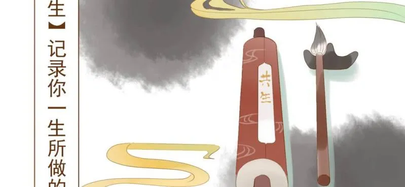 第八话 共生双子（上） 第40页