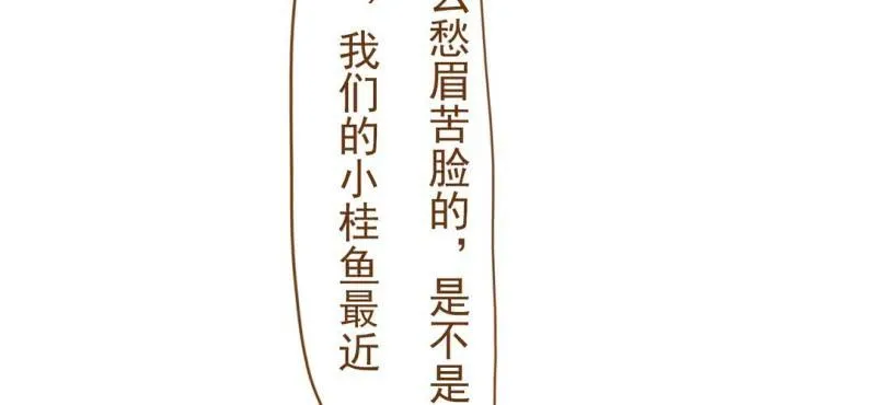 第八话 共生双子（上） 第57页