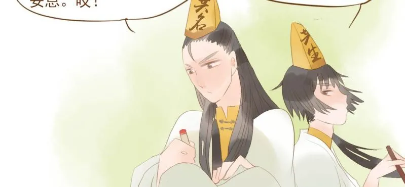 第八话 共生双子（上） 第66页
