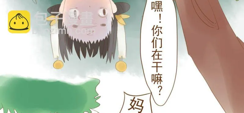 第八话 共生双子（上） 第69页