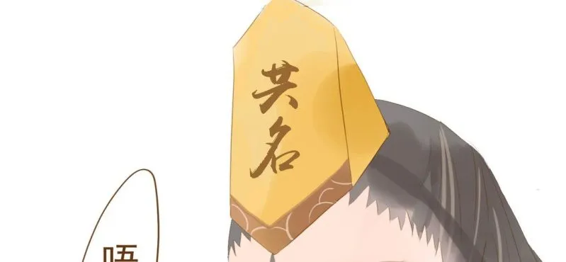 第八话 共生双子（上） 第94页