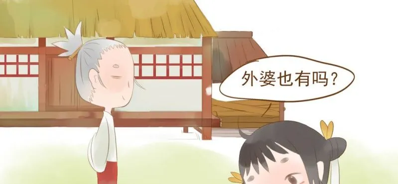 第八话 共生双子（上） 第113页