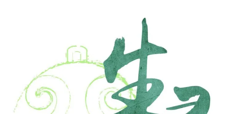 第七话 （下）兔子 第1页