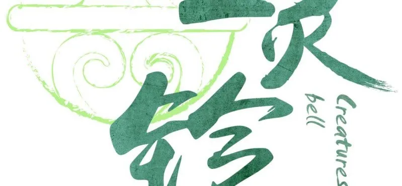 第七话 （下）兔子 第2页