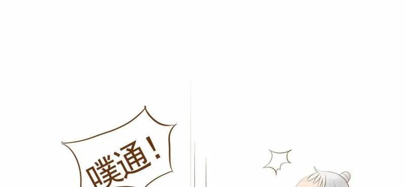 第七话 （下）兔子 第27页