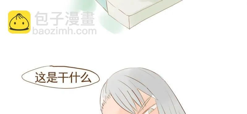 第七话 （下）兔子 第29页