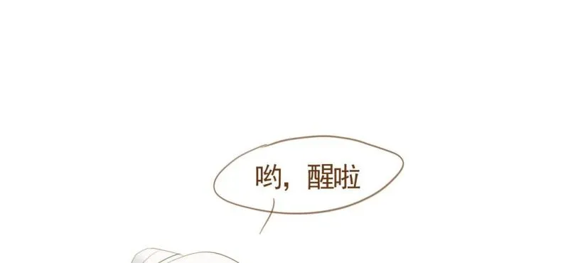 第七话 （下）兔子 第58页