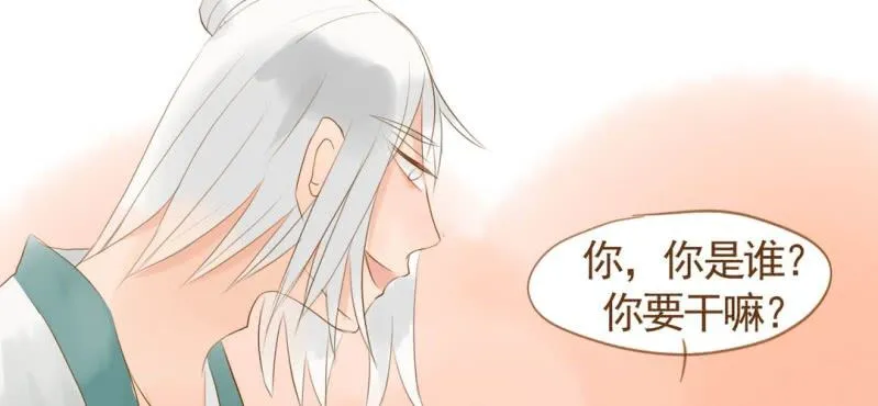 第七话 （下）兔子 第59页