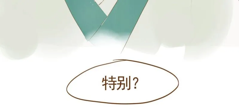 第七话 （下）兔子 第86页