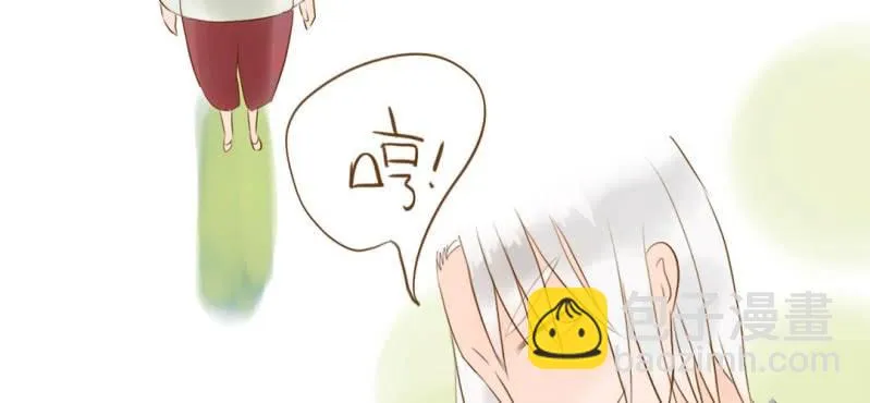 第六话 （上）兔子 第18页
