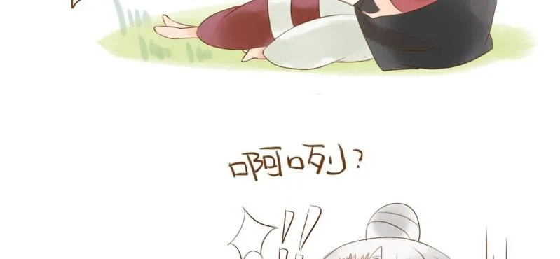 第六话 （上）兔子 第21页