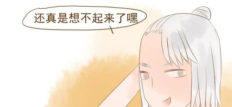 第六话 （上）兔子 第61页