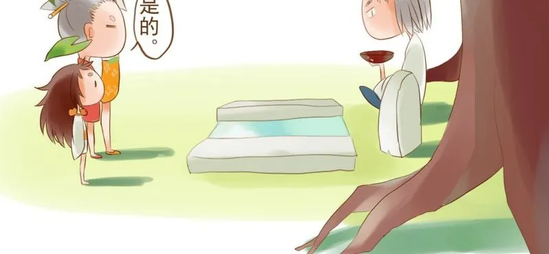 第五话 偷酒神 第7页