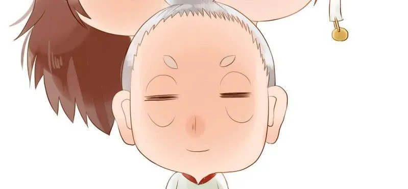 第五话 偷酒神 第11页