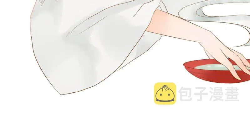 第五话 偷酒神 第16页