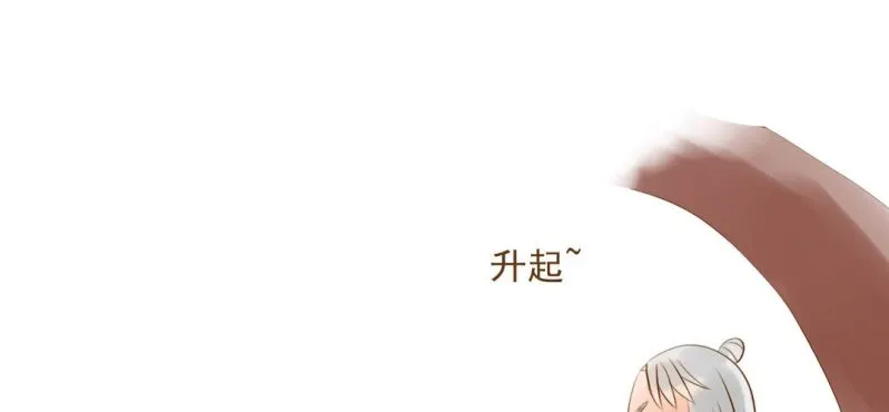 第五话 偷酒神 第17页