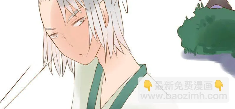 第五话 偷酒神 第57页