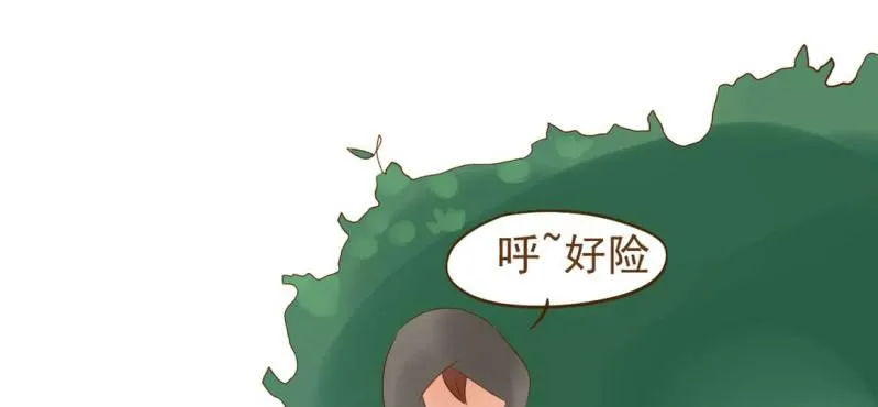 第五话 偷酒神 第79页