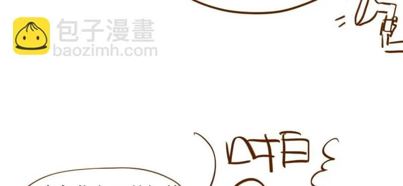 第五话 偷酒神 第102页