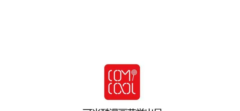 第五话 偷酒神 第108页
