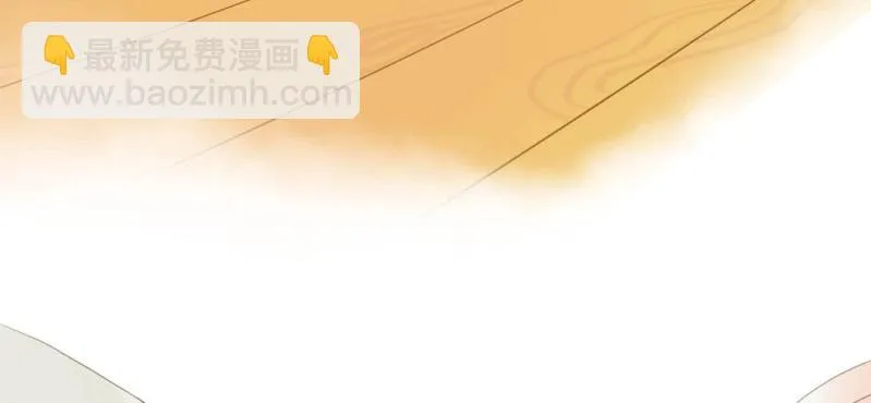 第四话 酒 第39页