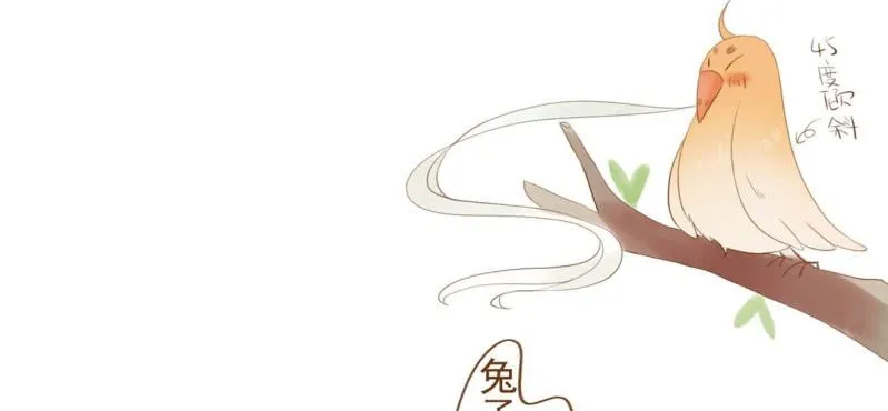 第四话 酒 第47页