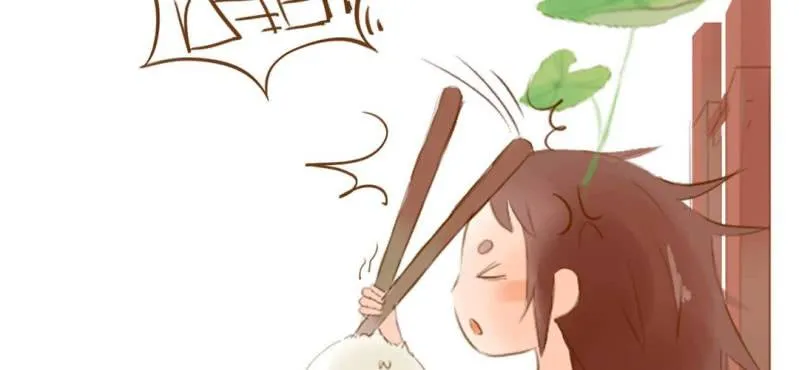 第三话 芋头（下） 第13页