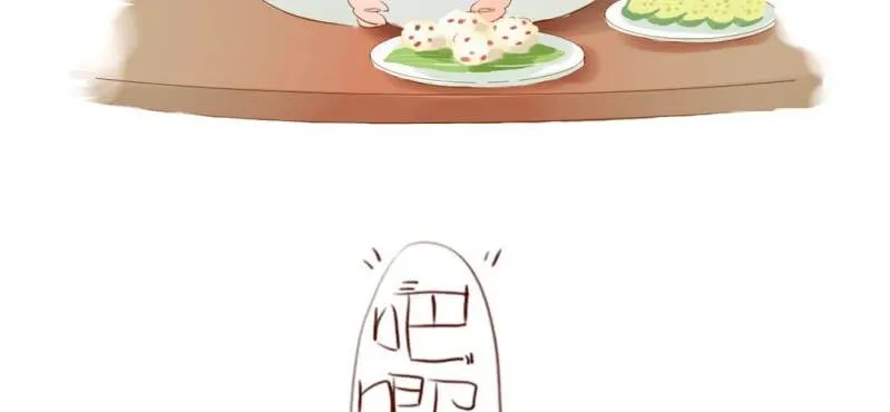 第三话 芋头（下） 第21页