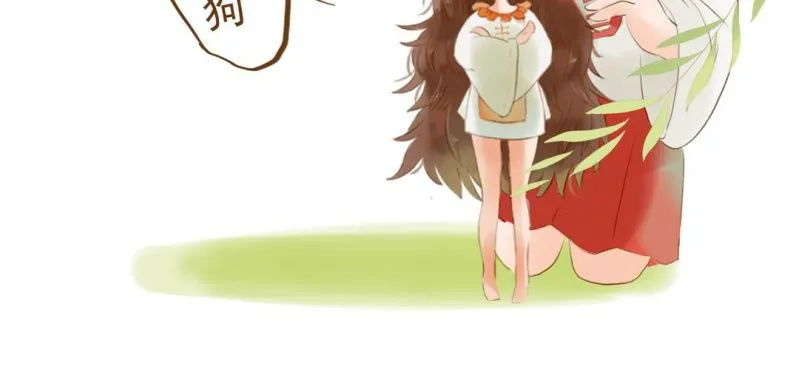 第三话 芋头（下） 第40页