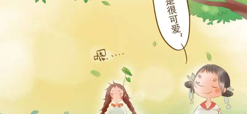 第三话 芋头（下） 第55页
